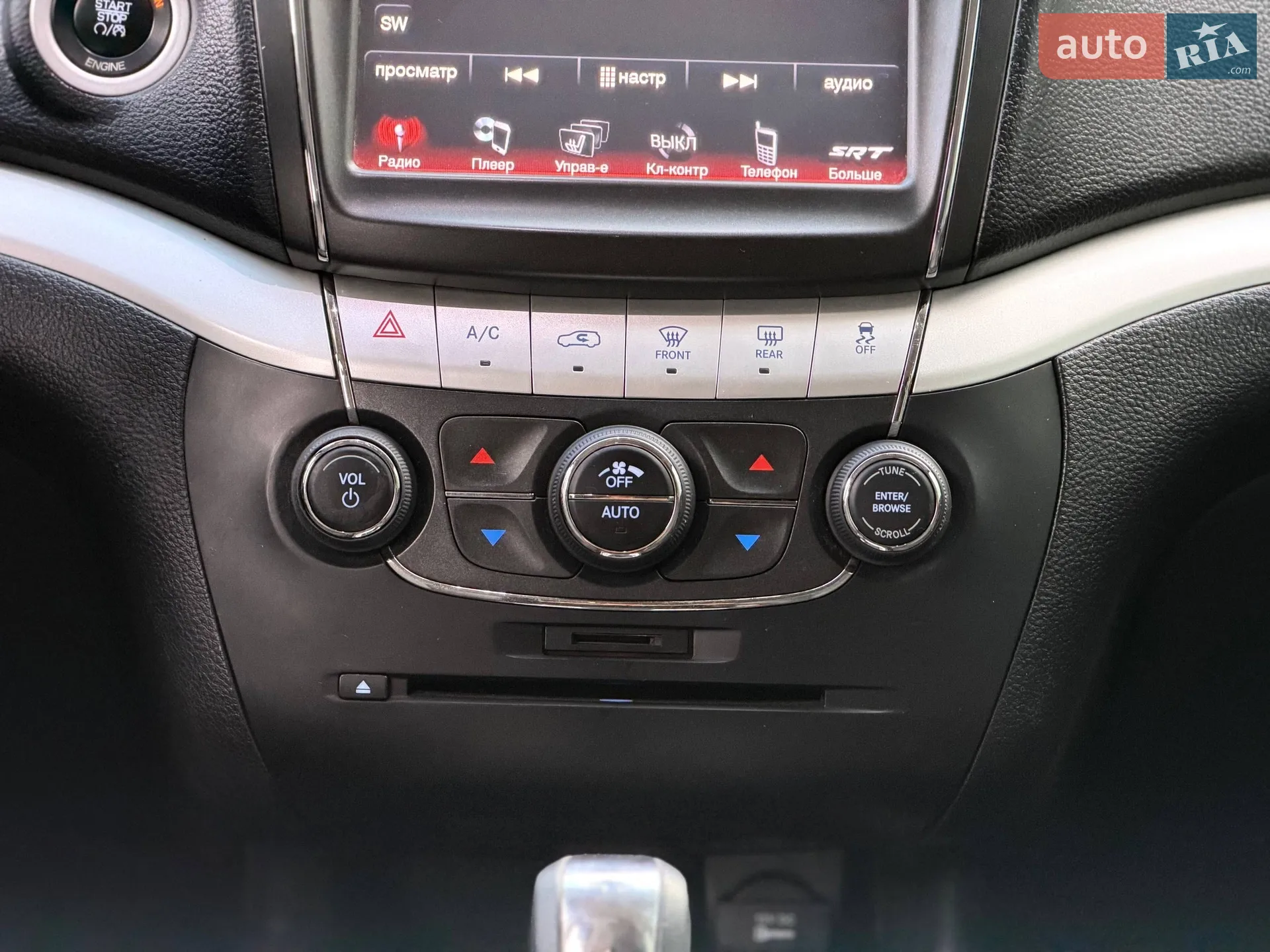 2015 Dodge Journey - мініатюра 54