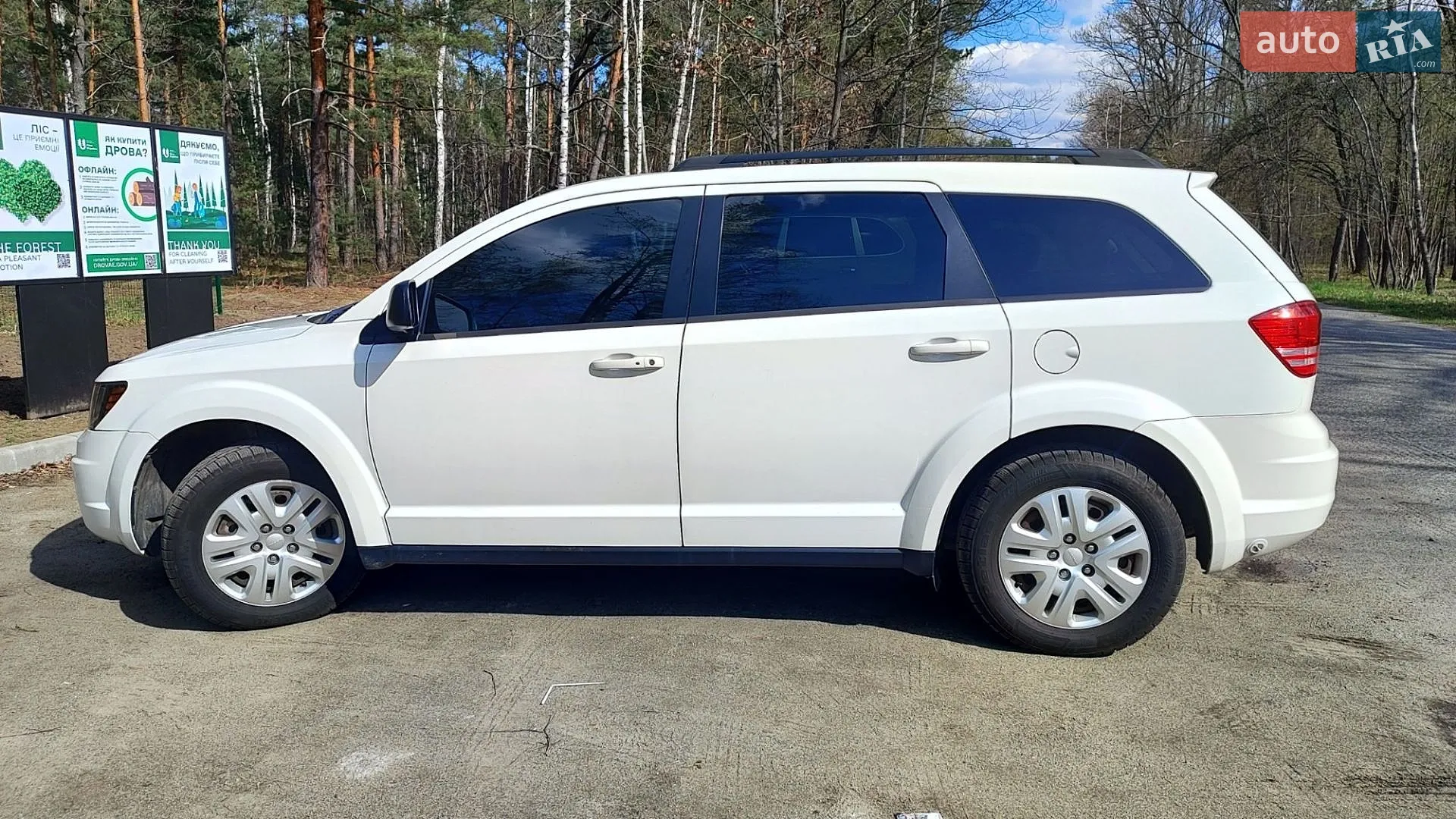 2016 Dodge Journey - мініатюра 4