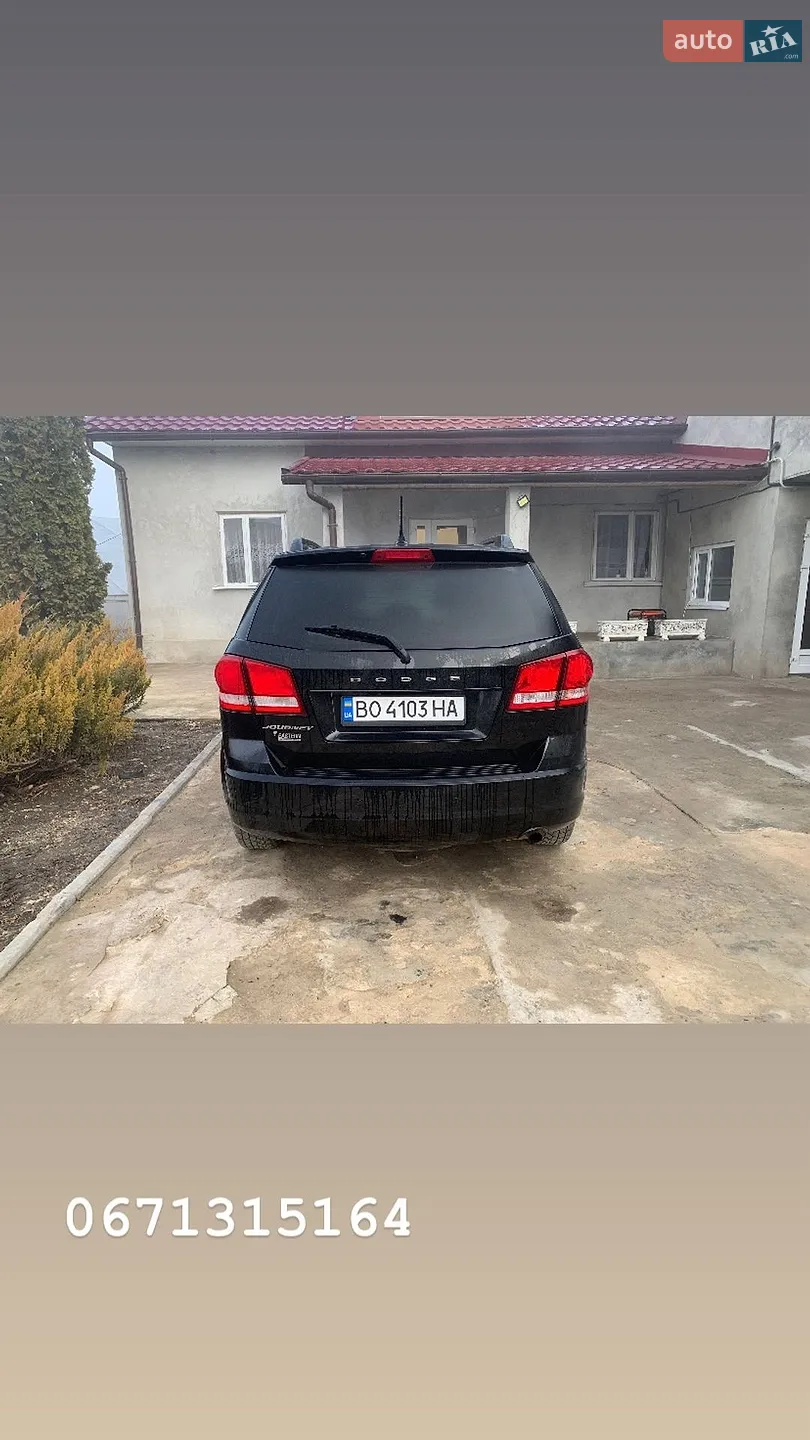 2015 Dodge Journey - мініатюра 6
