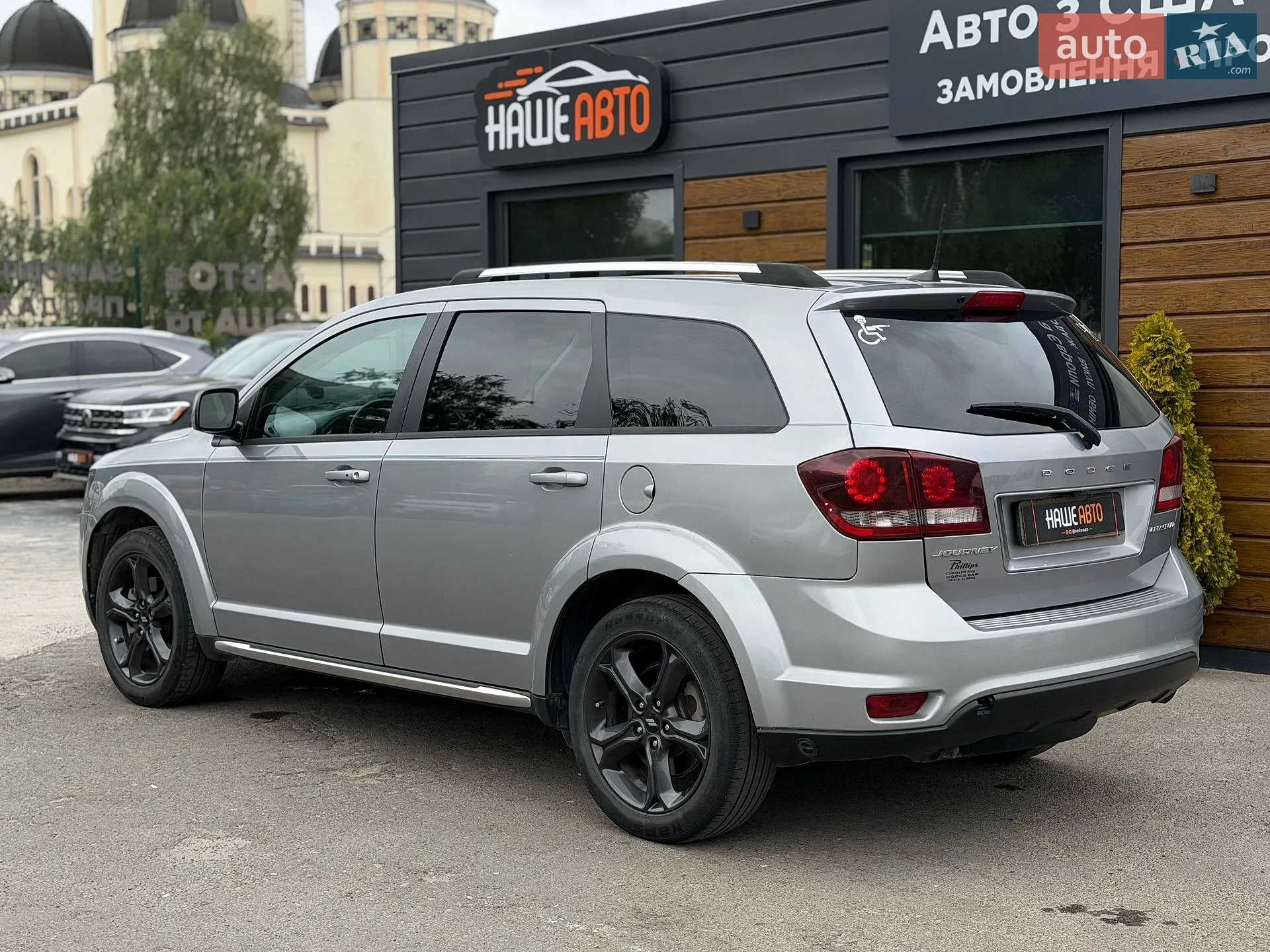 2019 Dodge Journey - мініатюра 18