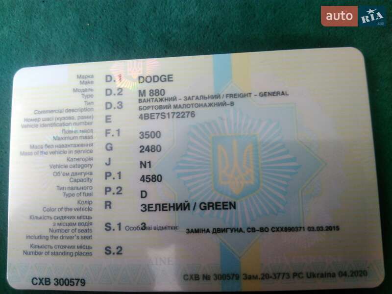 Пикап Dodge M 880 1976 в Тячеве фото 29 Пикап Dodge M 880 1976 в Тячеве