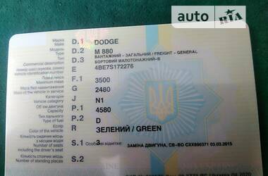 Пикап Dodge M 880 1976 в Ужгороде