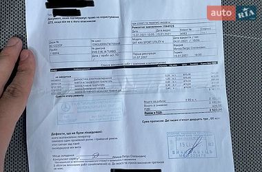 Позашляховик / Кросовер Dodge Nitro 2007 в Львові