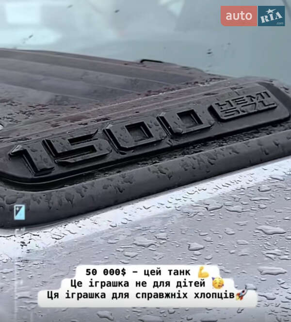Пикап Dodge RAM 1500 2019 в Киеве