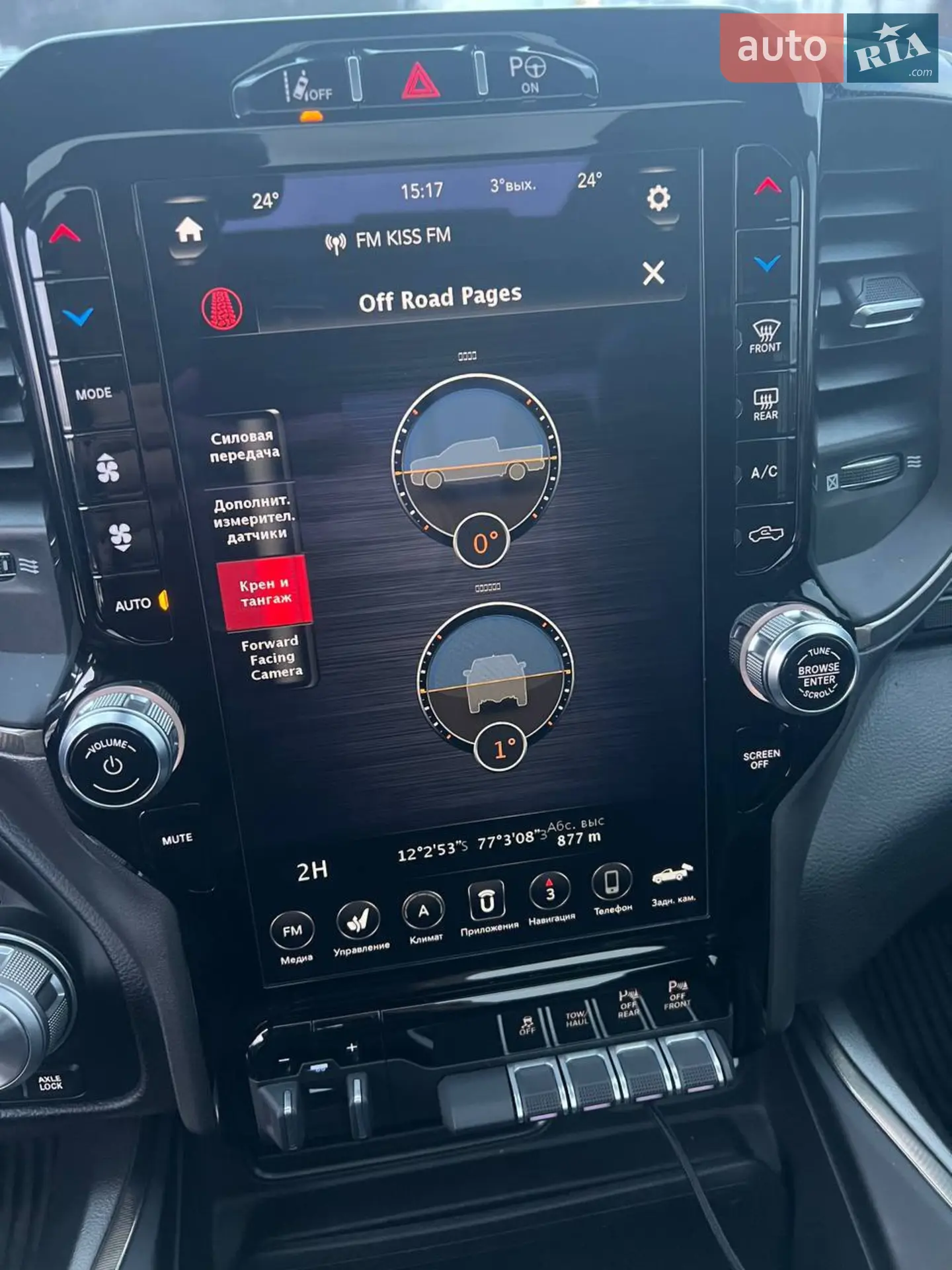2020 Dodge RAM - мініатюра 12