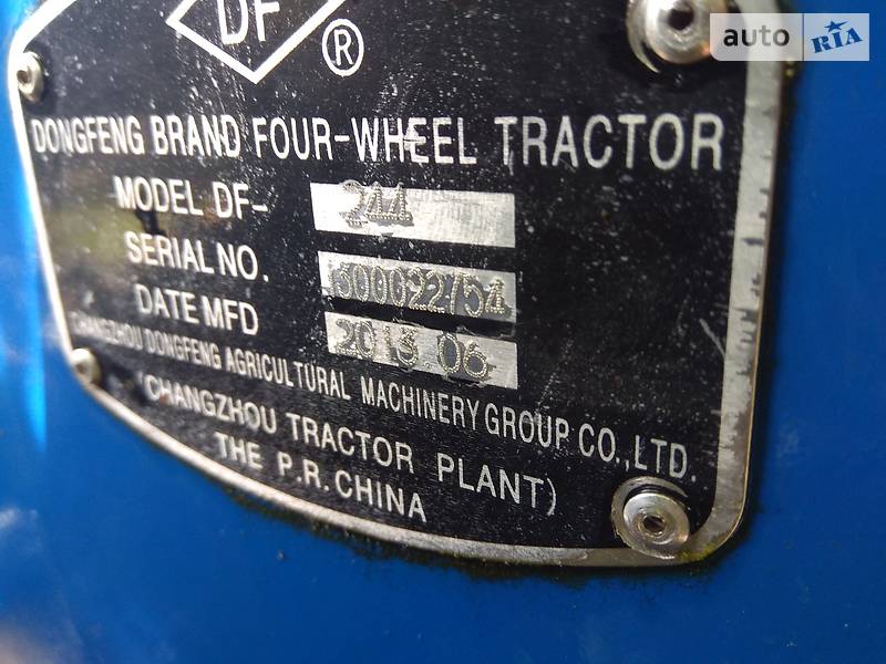 DongFeng DF-244 2013 року