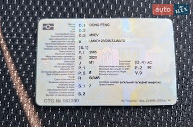 Минивэн Dongfeng M5EV 2022 в Кропивницком