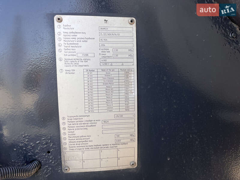 Газовоз Dromech CNG 2004 в Ровно фото 12 Газовоз Dromech CNG 2004 в Ровно