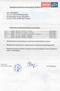 Цистерна полуприцеп Dromech CNK 1996 в 