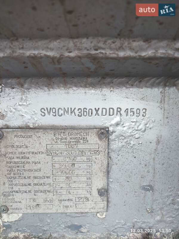 Цистерна полуприцеп Dromech CNK 1999 в Лозовой