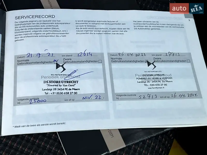 Позашляховик / Кросовер DS 3 Crossback 2020 в Києві документ