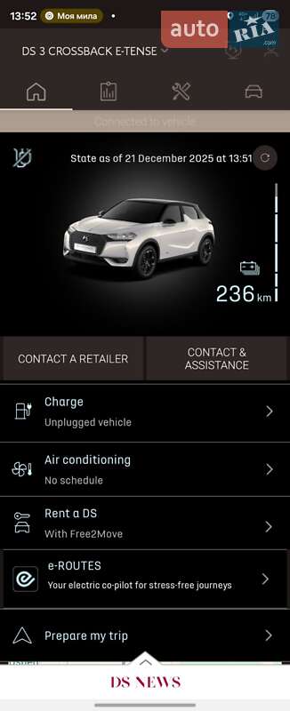 Внедорожник / Кроссовер DS 3 Crossback 2020 в Виннице