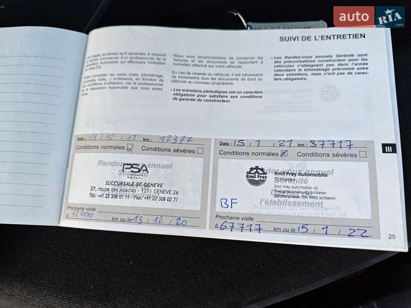 Хэтчбек DS 4 Crossback 2018 в Бродах