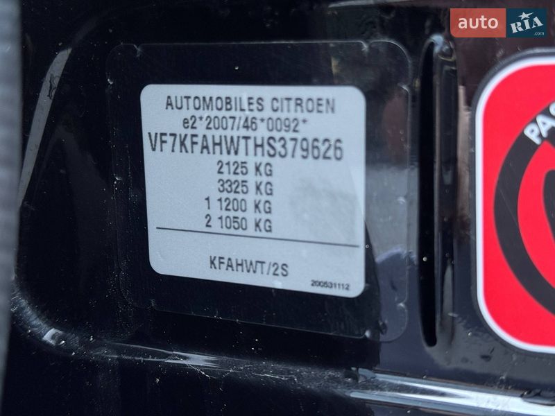 Хетчбек DS 5 2017 в Рівному