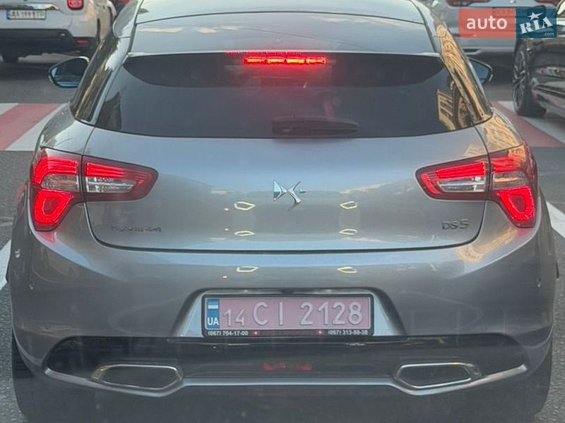 DS 5, фото з оголошення