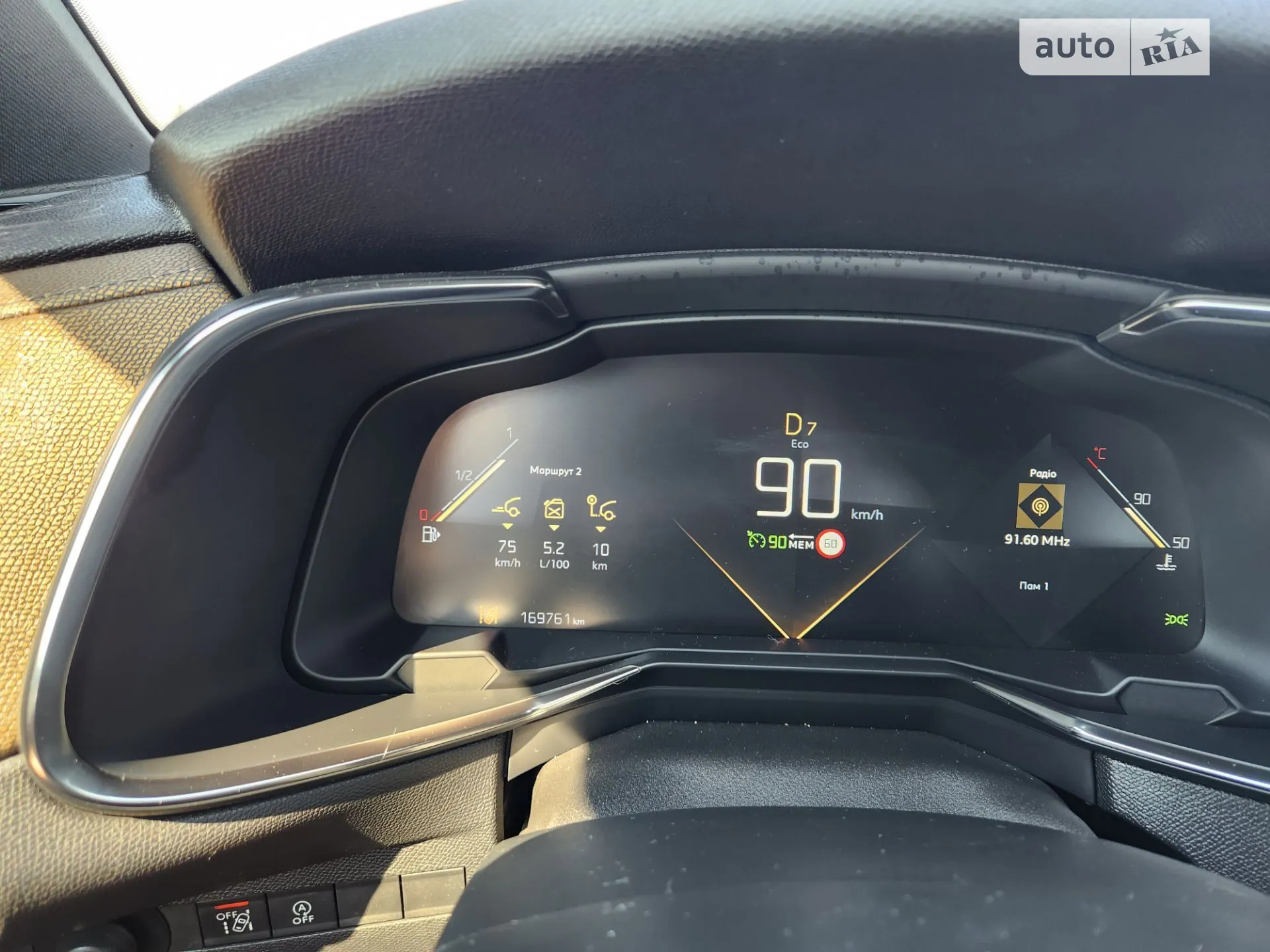 2018 DS 7 Crossback - мініатюра 18