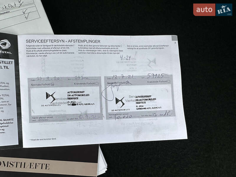 Внедорожник / Кроссовер DS 7 Crossback 2020 в Луцке