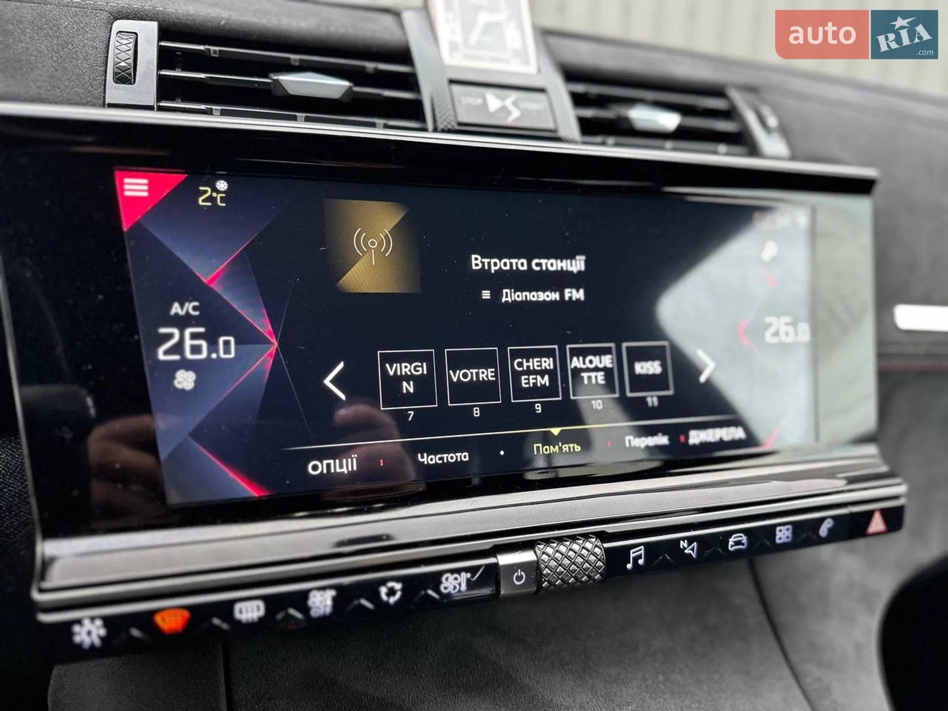 2019 DS 7 Crossback - мініатюра 89