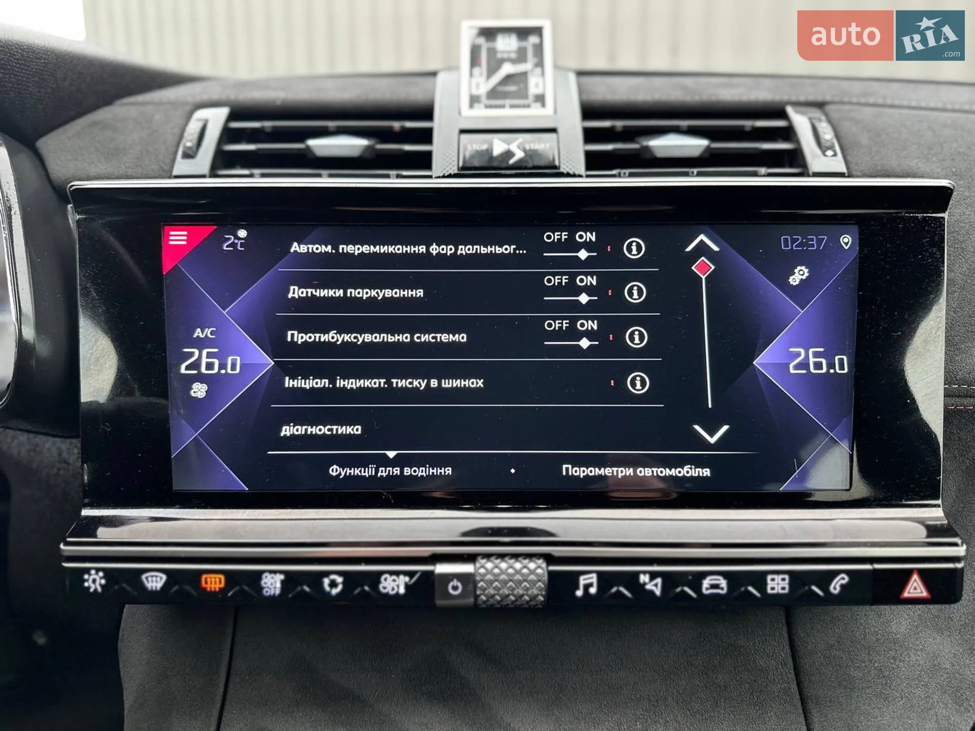 2019 DS 7 Crossback - мініатюра 99