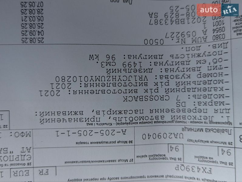Внедорожник / Кроссовер DS 7 Crossback 2021 в Дубно