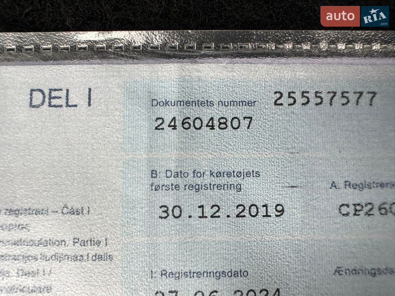 Внедорожник / Кроссовер DS 7 Crossback 2020 в Луцке