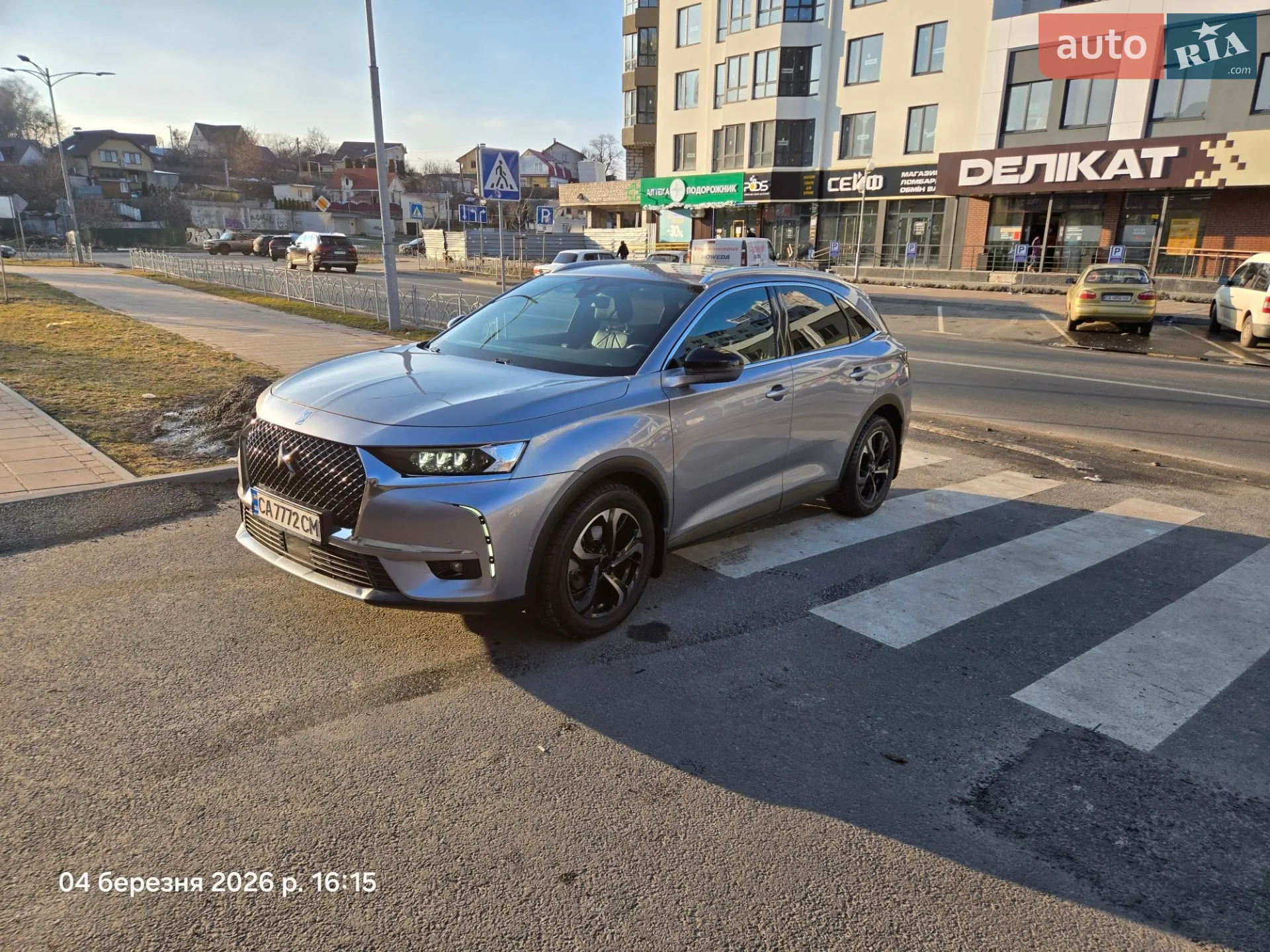 2020 DS 7 Crossback - мініатюра 2