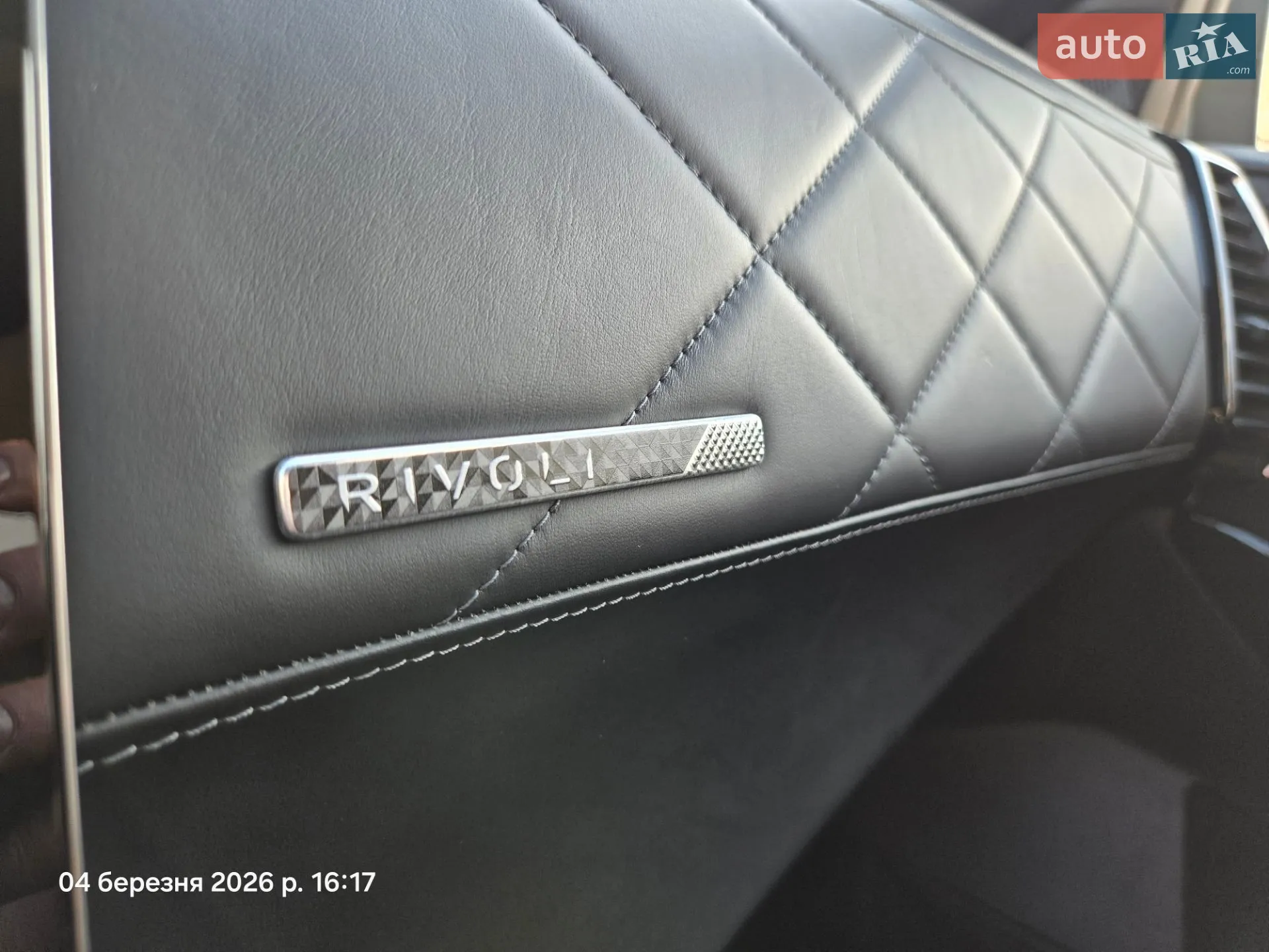 2020 DS 7 Crossback - мініатюра 13