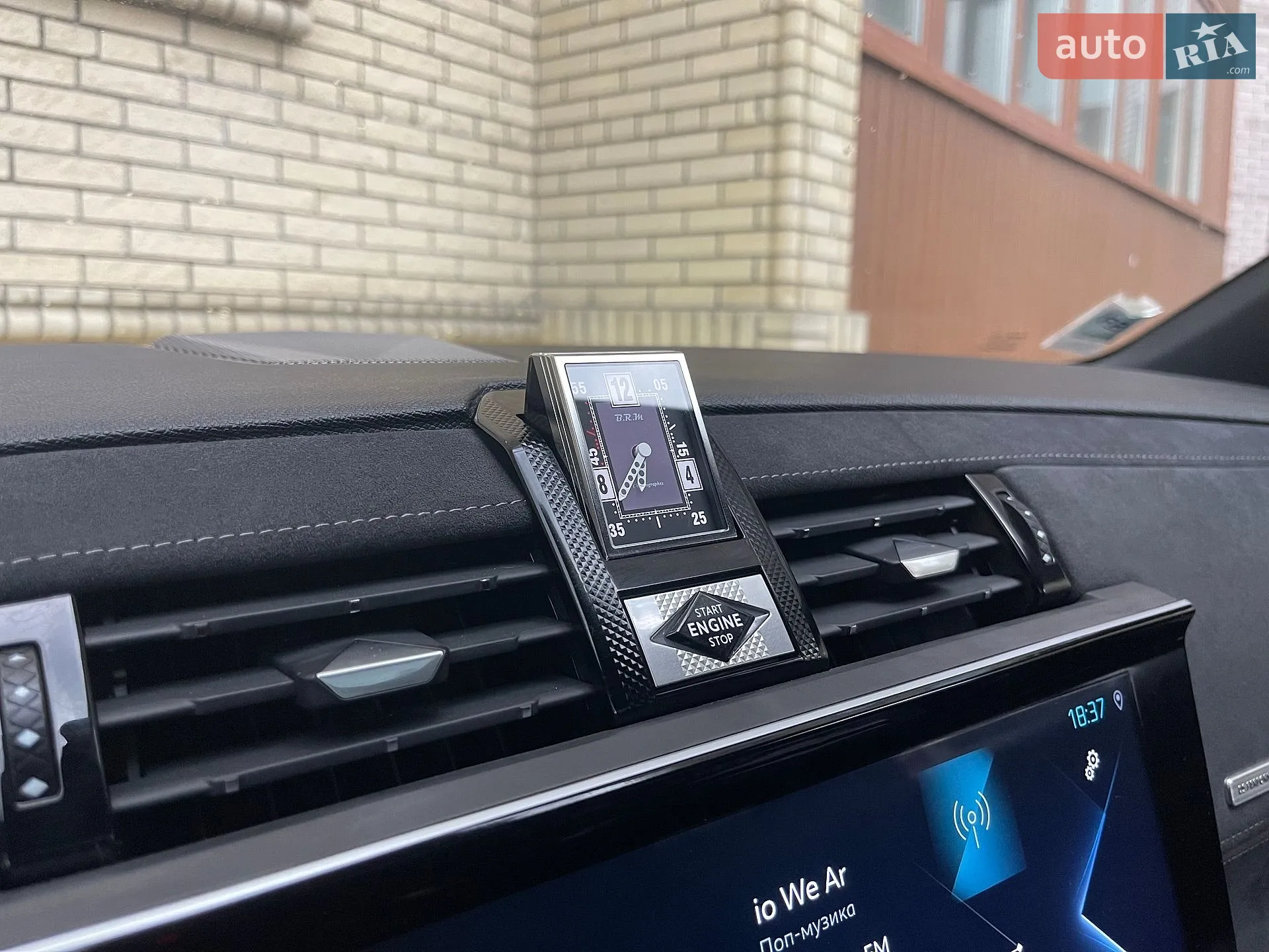 2021 DS 7 Crossback - мініатюра 65