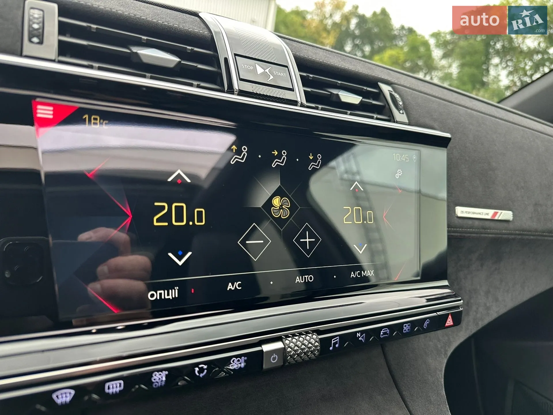2020 DS 7 Crossback - мініатюра 88