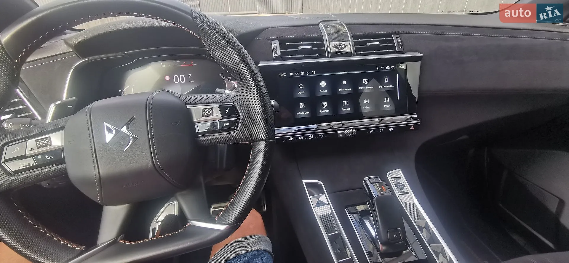 2023 DS 7 Crossback - мініатюра 30