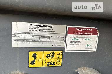Каток грунтовый Dynapac CA 2020 в 