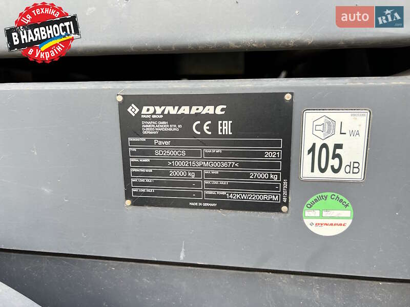 Асфальтоукладчик Dynapac SD 2021 в Києві