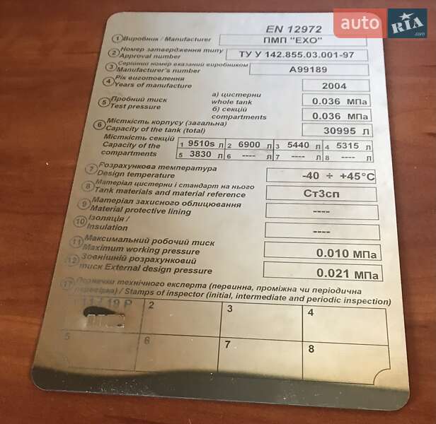Цистерна полуприцеп ЕХО 99983 2004 в Харькове фото 6 Цистерна полуприцеп ЕХО 99983 2004 в Харькове