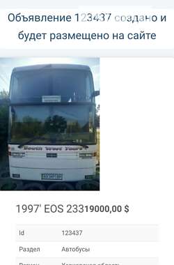 Туристический / Междугородний автобус EOS 233 1997 в Изюме