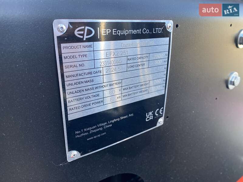 Вилочный погрузчик EP Equipment EFX 2024 в Киеве