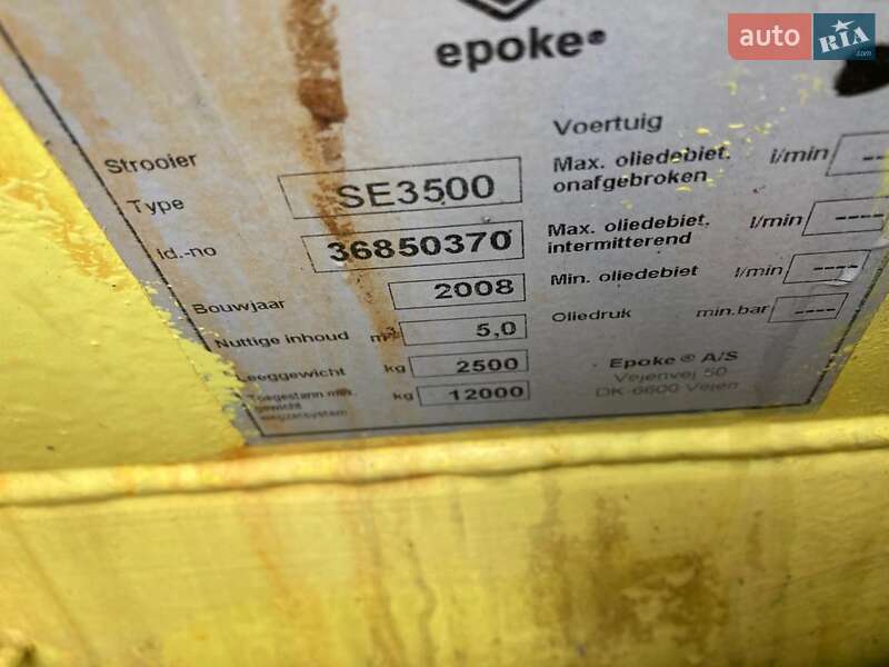 Пескоразбрасывающая машина Epoke Sirius 2008 в Черновцах фото 2 Пескоразбрасывающая машина Epoke Sirius 2008 в Черновцах