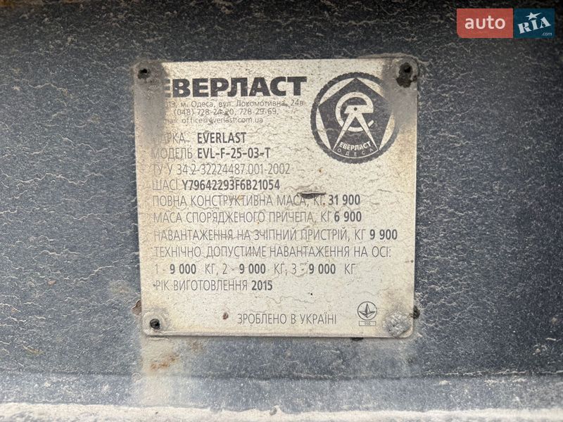 Цистерна напівпричіп Everlast F-EVL 2015 в Києві