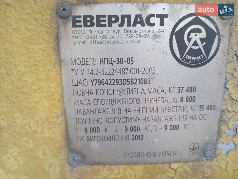 Цистерна Everlast ППЦ-30 2013 в Житомирі