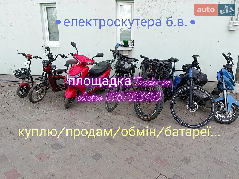 Fada Рута 2023