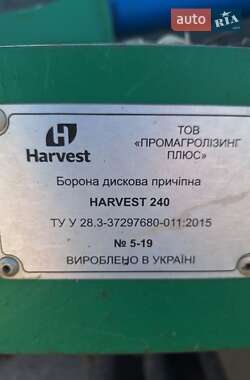 Другая спецтехника Фаворит БДН-2,4 2021 в 