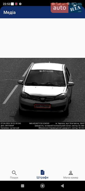 Седан FAW V5 2013 в Броварах