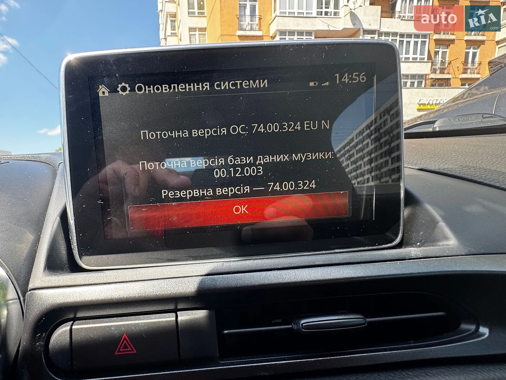 2017 Fiat 124 Spider - мініатюра 70