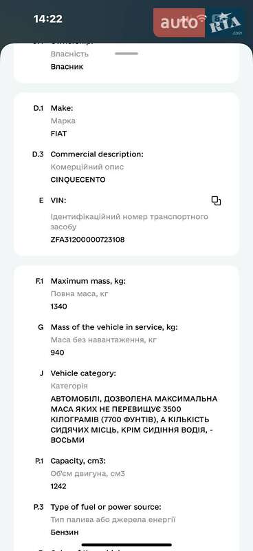 Хетчбек Fiat 500 2011 в Кривому Розі