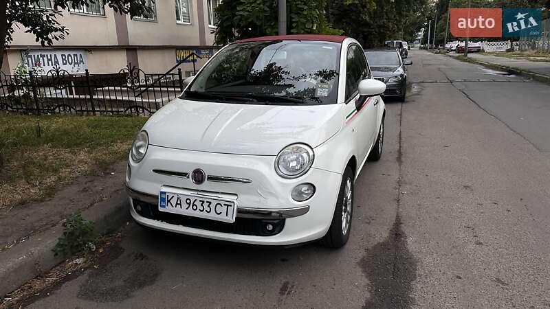 2012 Fiat 500C, VIN ZFA31200000850574:plate — zdjęcie 1 (autoria)