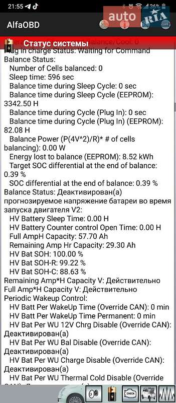 Хэтчбек Fiat 500e 2016 в Львове фото 24 Хэтчбек Fiat 500e 2016 в Львове