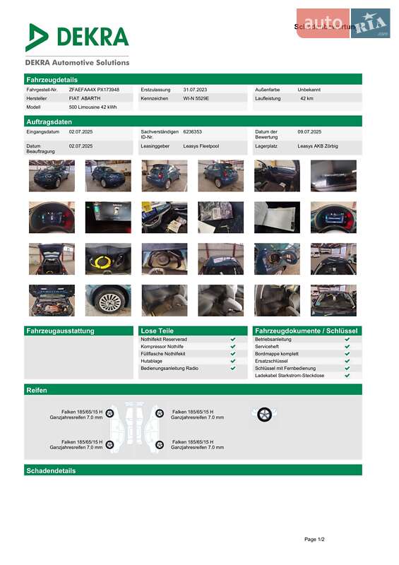 Хетчбек Fiat 500e 2023 в Луцьку