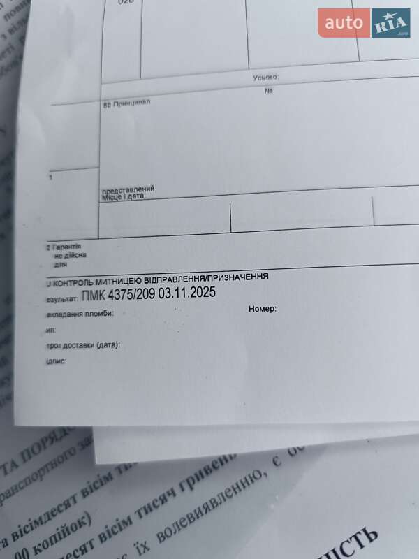 Хэтчбек Fiat 500e 2015 в Ровно