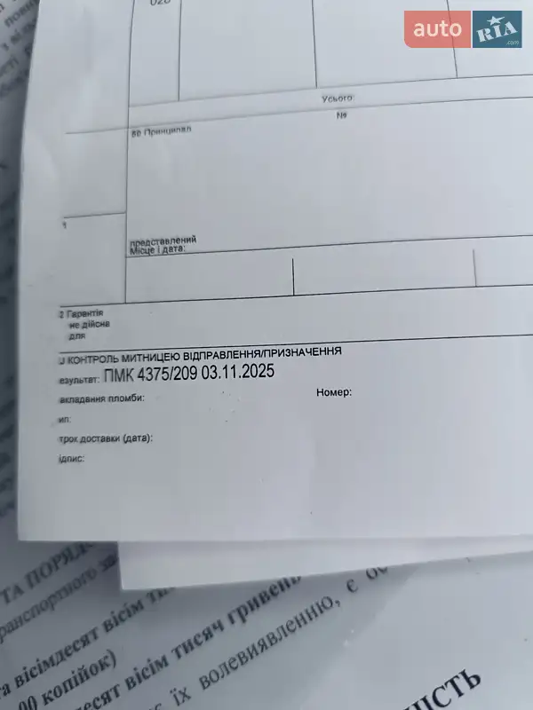 Хэтчбек Fiat 500e 2015 в Ровно документ