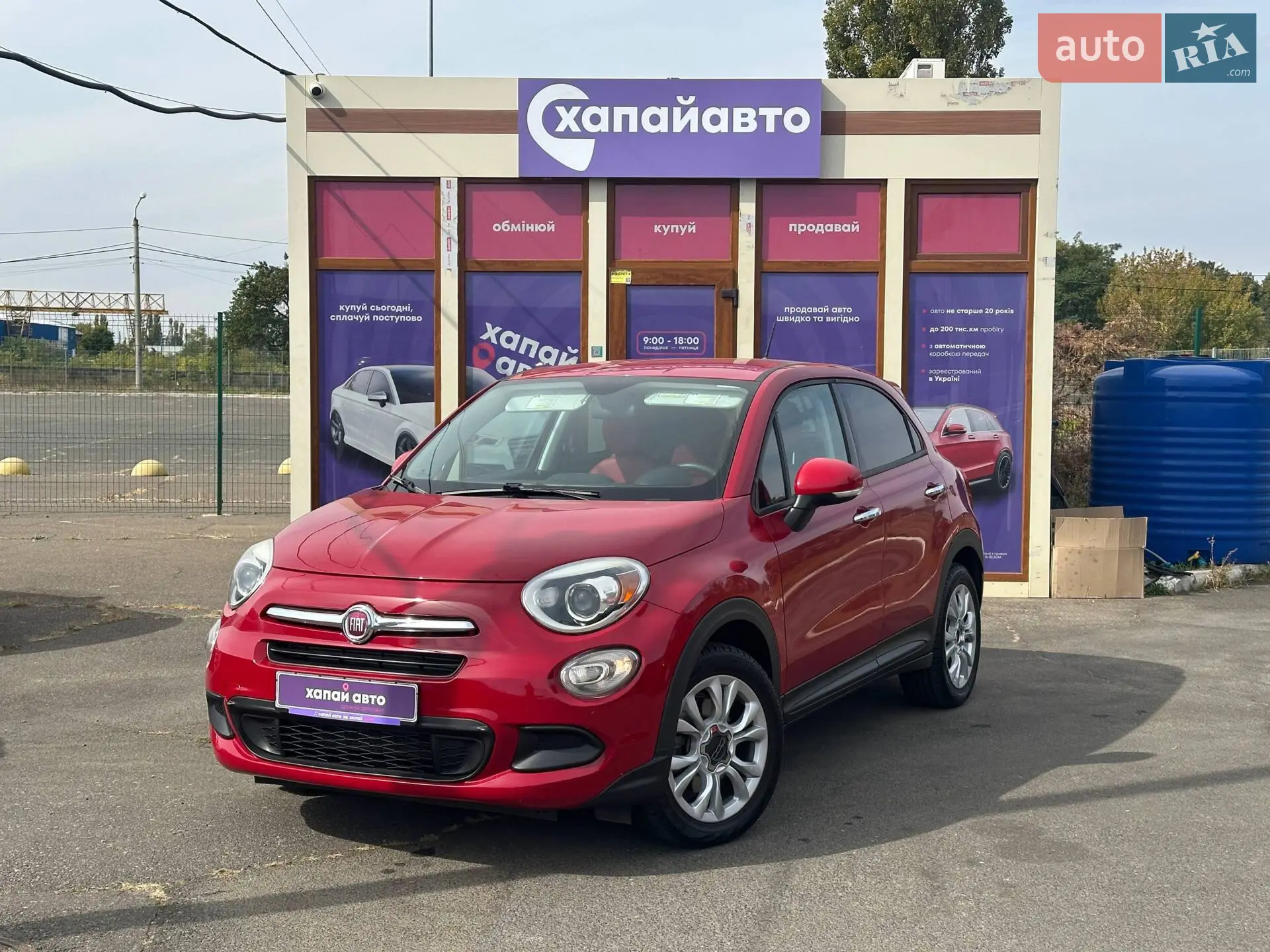 Fiat 500X 2015 р.в