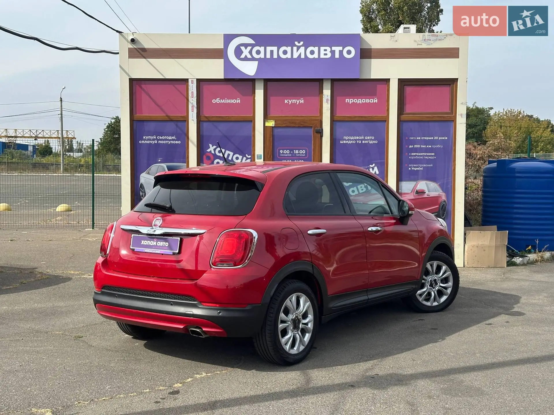 2015 Fiat 500X - мініатюра 5